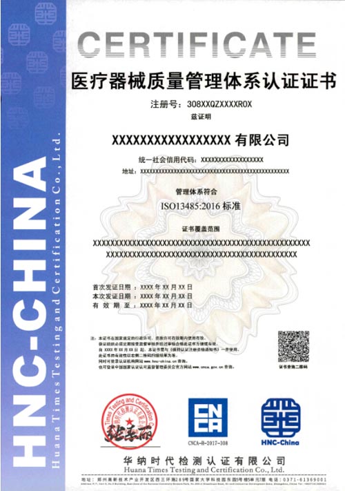 ISO13485t(y)еwϵJ(rn)C